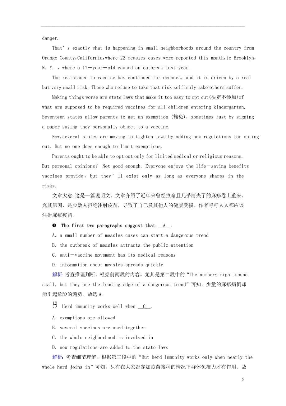 2019高考英语二轮复习 600分策略 专题1 阅读理解 考点2 推理判断题素能强化_第5页