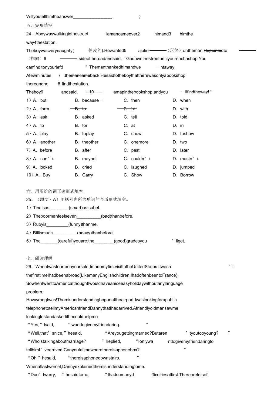 2021届上海市普陀区初二(上)英语期末统考模拟题.doc_第3页