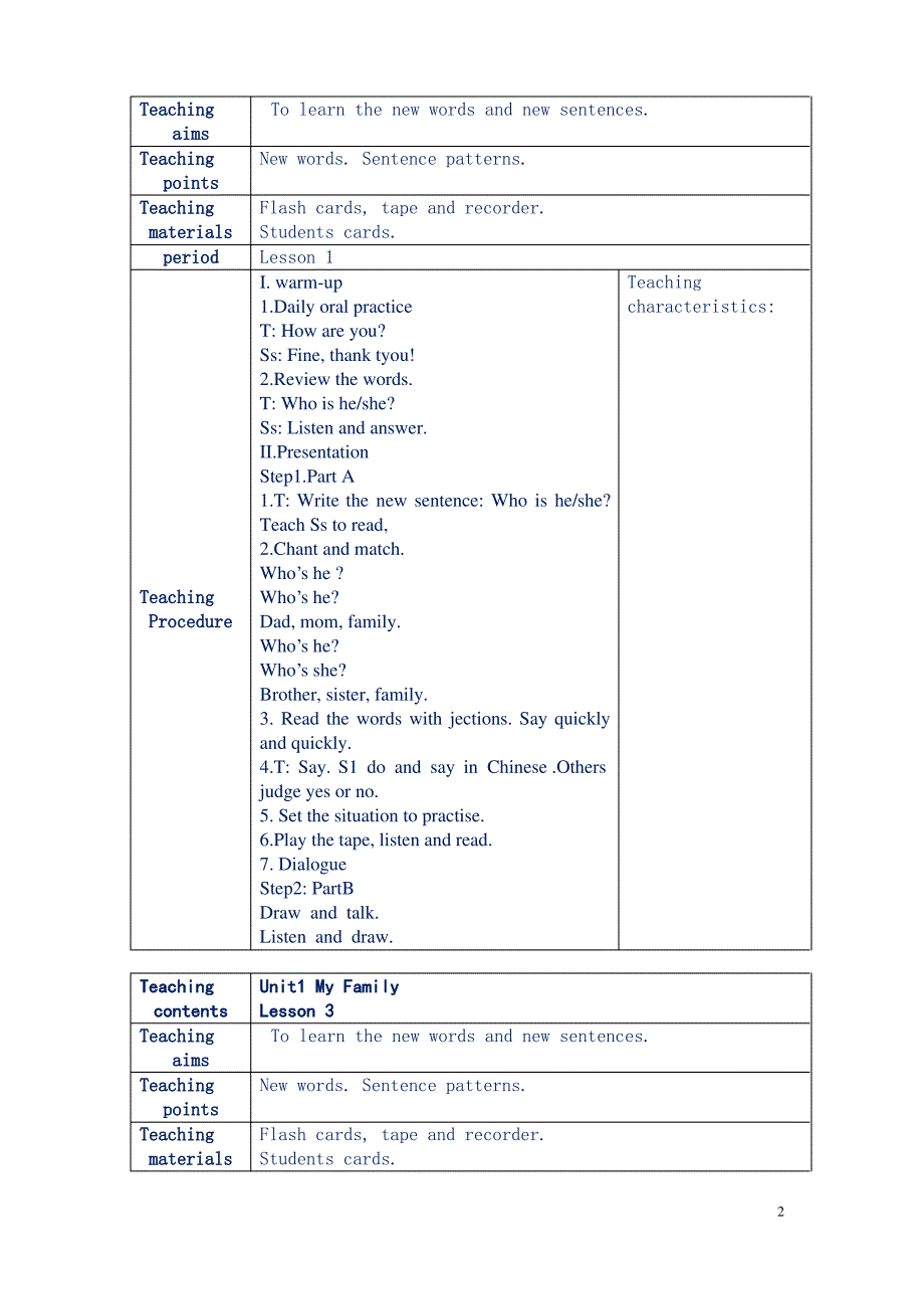 人教版小学二年级英语上册教学设计(新)_第2页