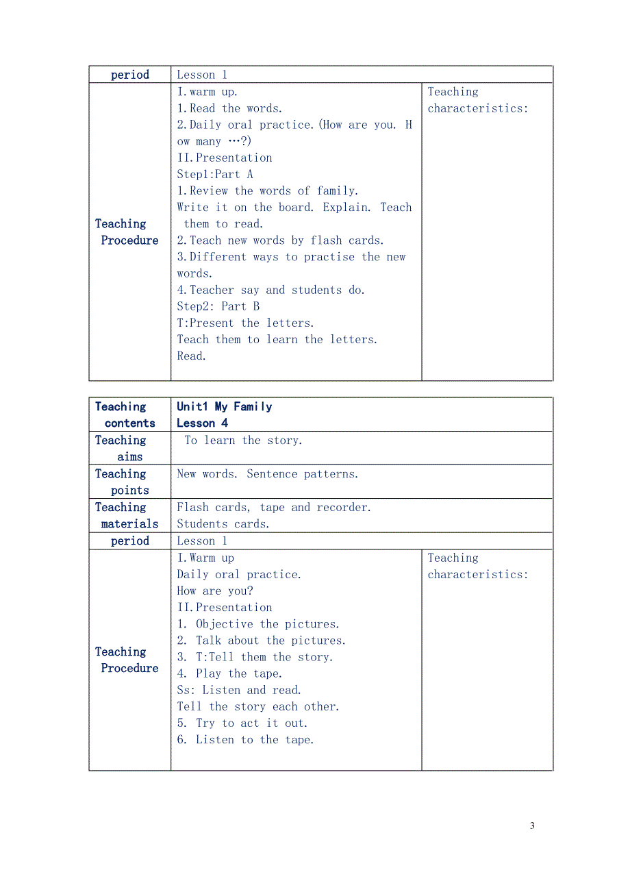 人教版小学二年级英语上册教学设计(新)_第3页