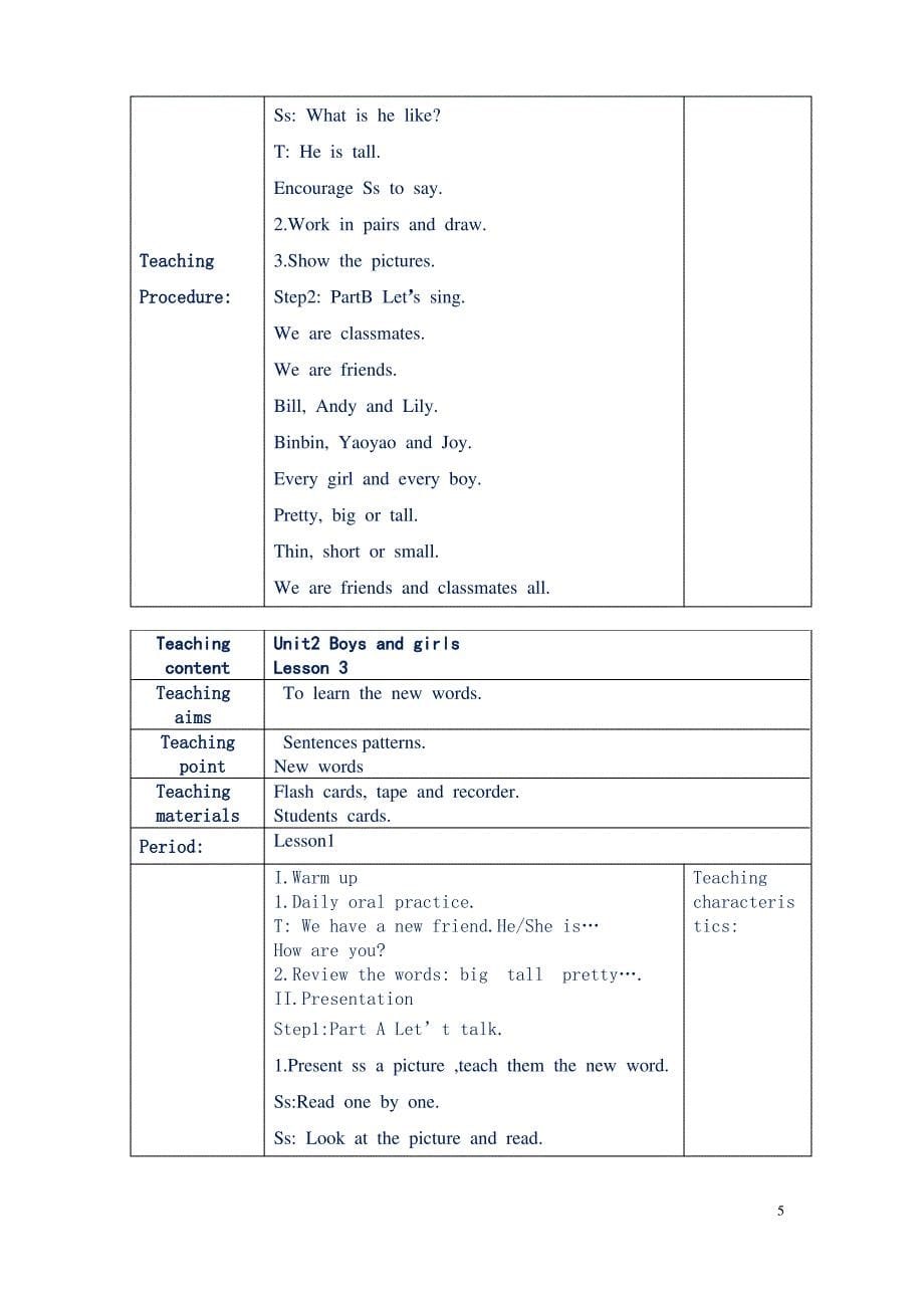 人教版小学二年级英语上册教学设计(新)_第5页