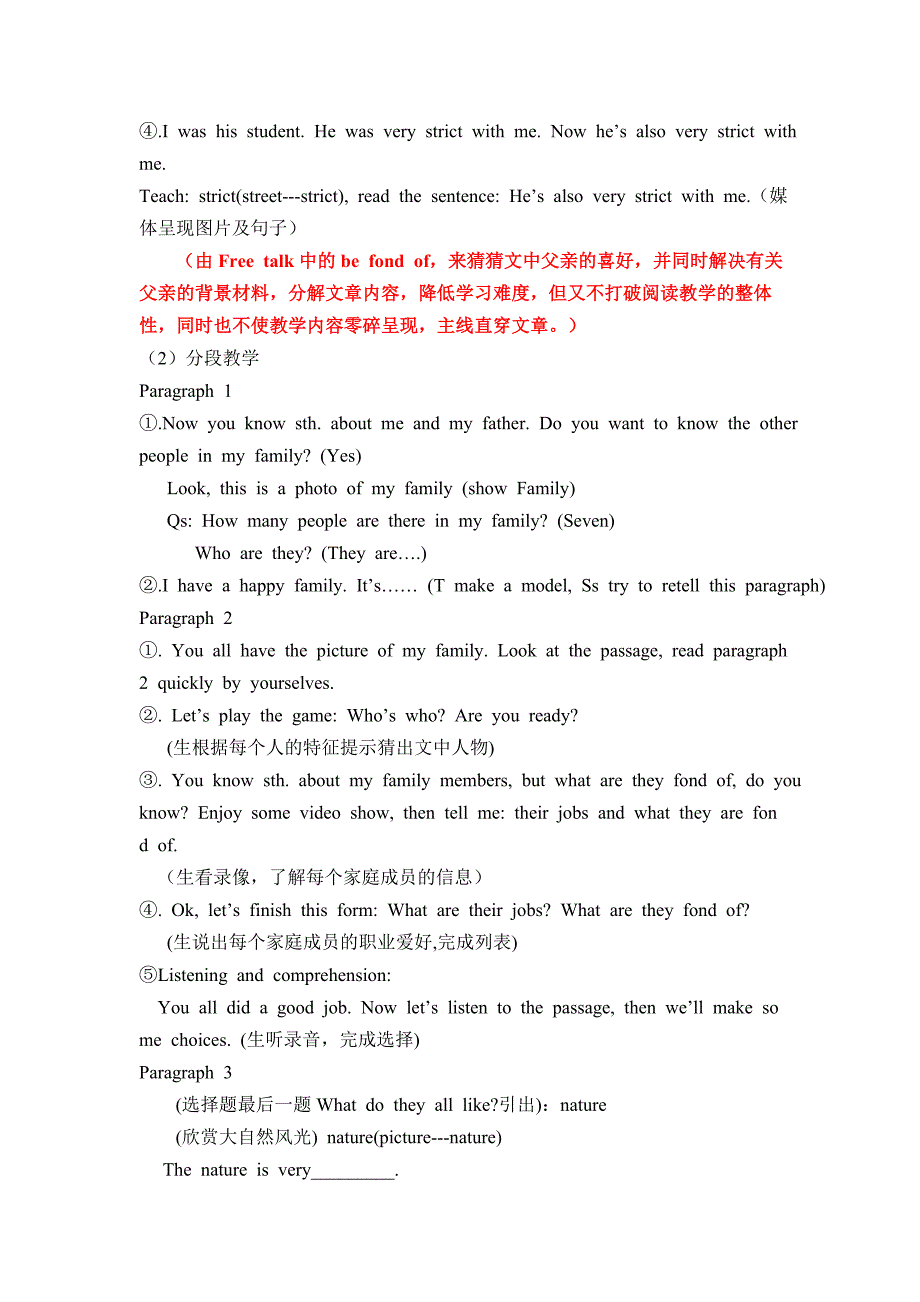 小学英语阅读教学案例.doc_第2页