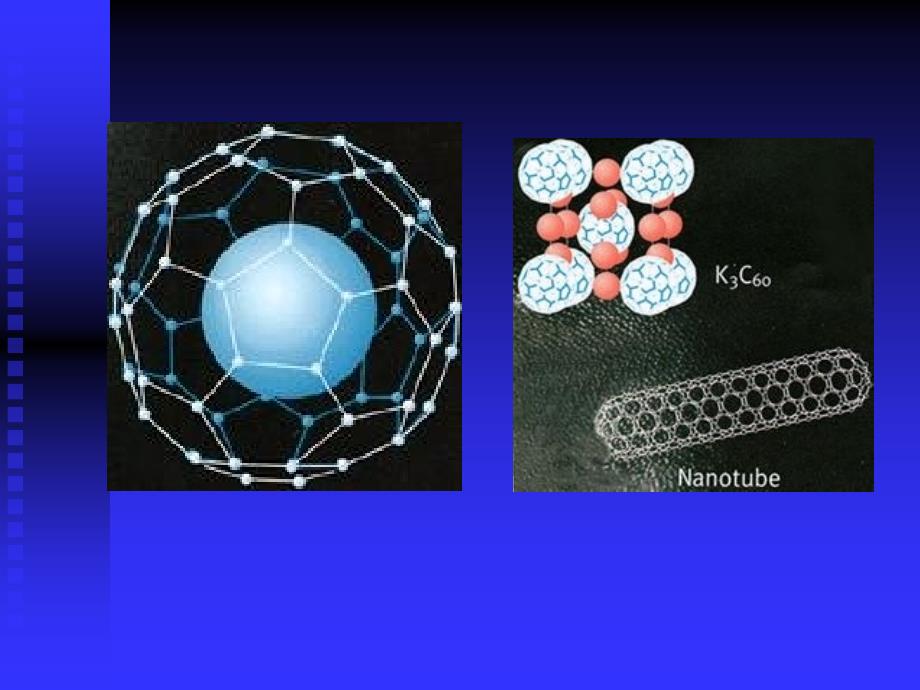 量子化学与群论基础1课件_第4页