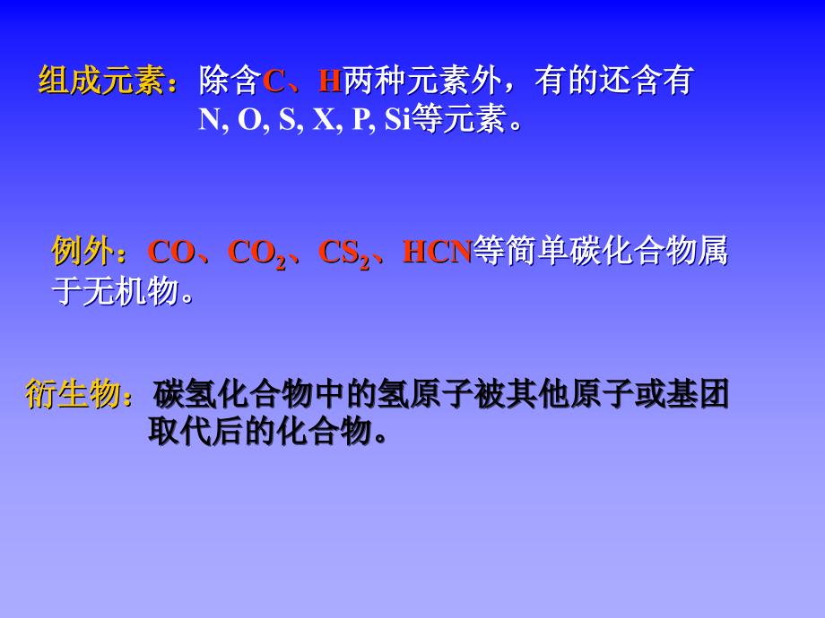 主讲阿布力克木&#183;克热木_第3页