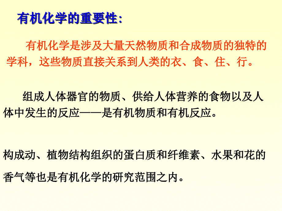 主讲阿布力克木&#183;克热木_第4页