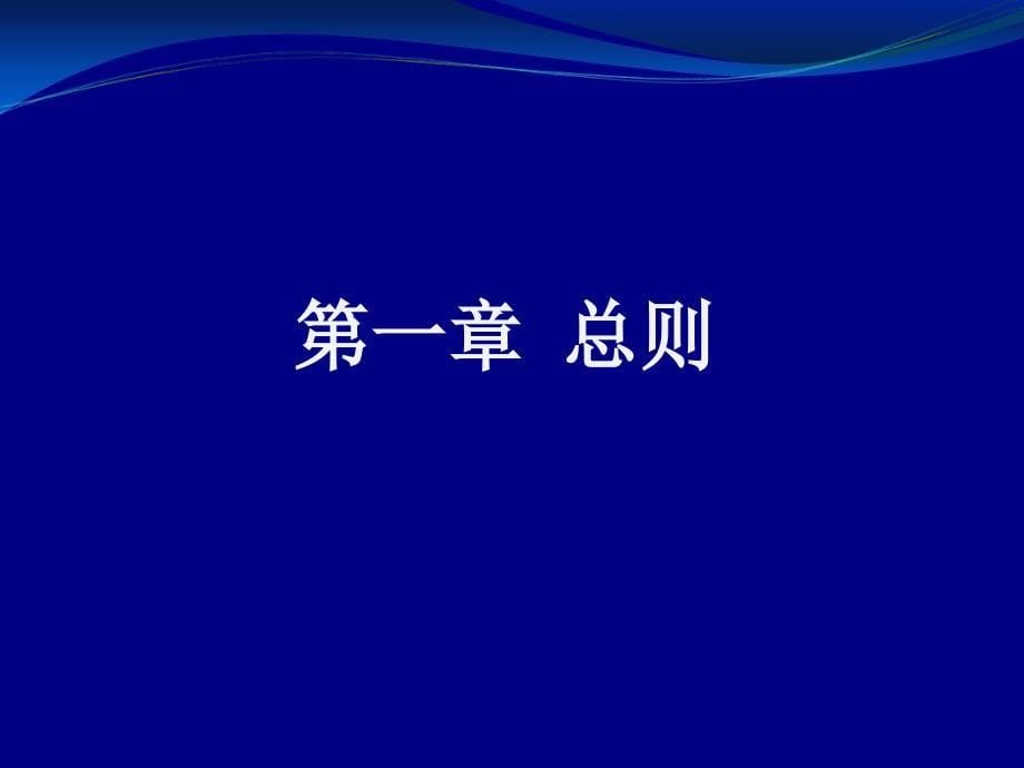 【大学】东南大学差旅费管理办法_第5页