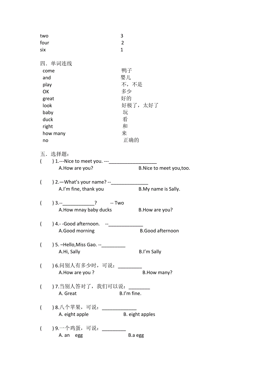 闽教三年级英语上册Unit 3 练习_第2页