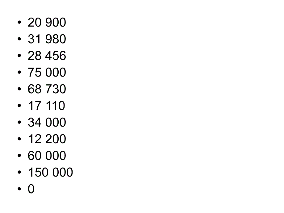 会计学原理答案课件_第3页