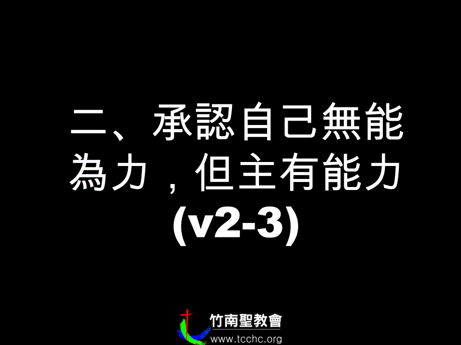 自己世界恶者4罪_第4页