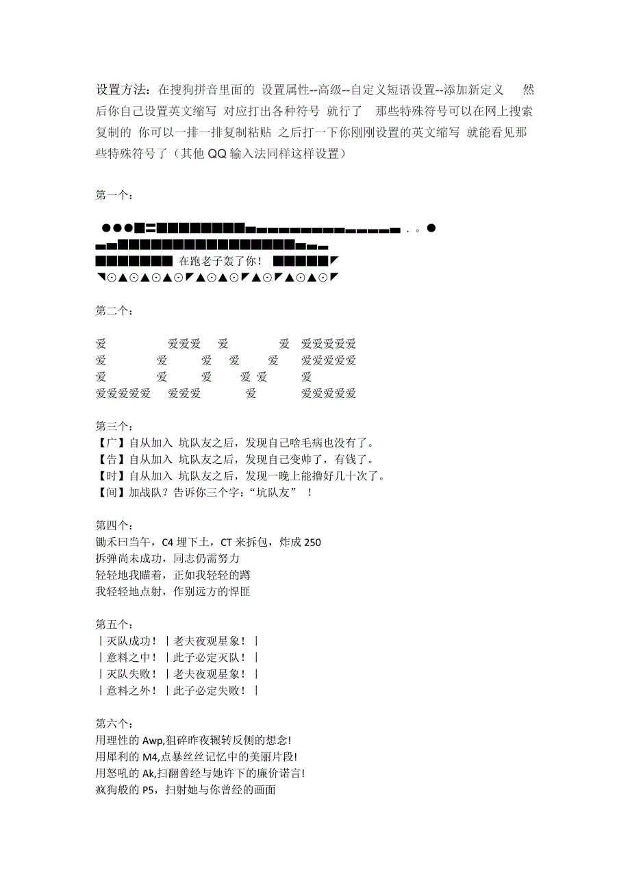 cf麦克风图案广告.docx_第1页