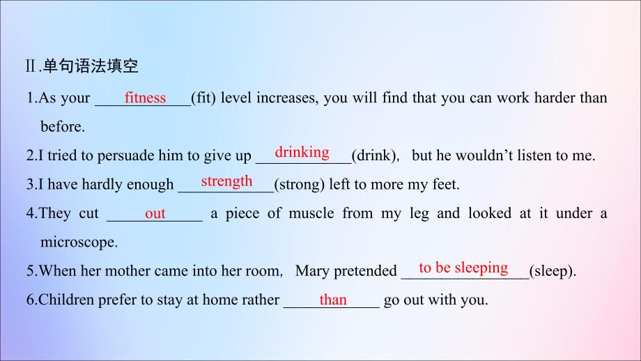 2019-2020学年新教材高中英语 Unit 3 Sports and fitness Section Ⅷ Assessing Your Progress课件 新人教版必修第一册_第2页