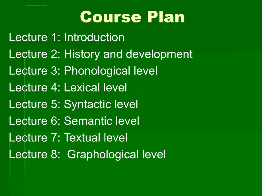 英语文体学教学课件ppt_第2页