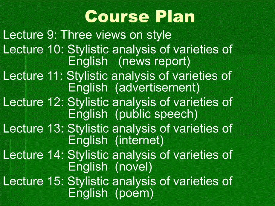 英语文体学教学课件ppt_第3页