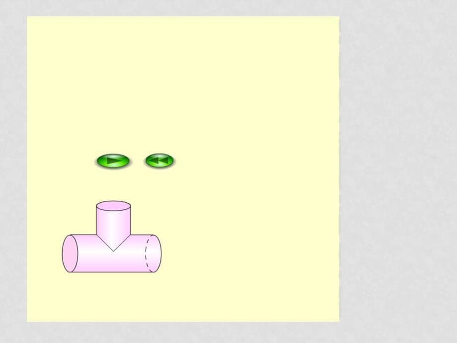 七年级数学上第四章画立体图形课件华东师大版_第5页