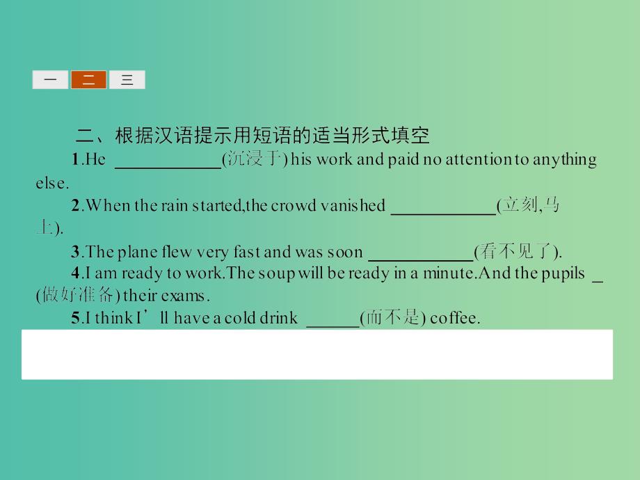 高中英语 18.3 Lesson 3 Poetry课件 北师大版选修6.ppt_第3页