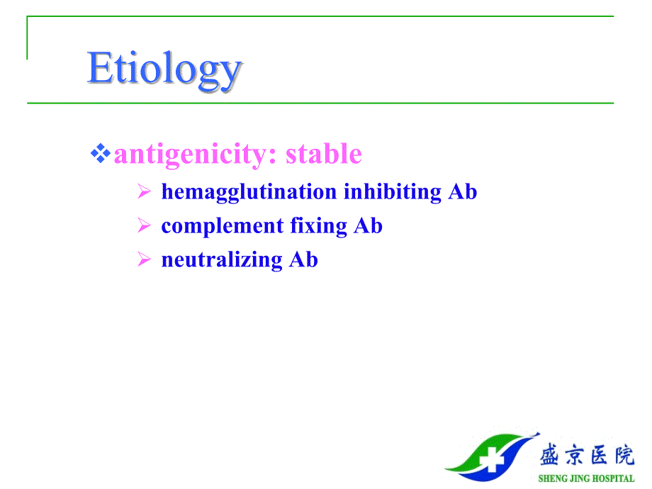 EpidemicEncephalitisBDept.OfInfectiousDisease流行性乙型脑炎BDept传染病PPT41_第4页