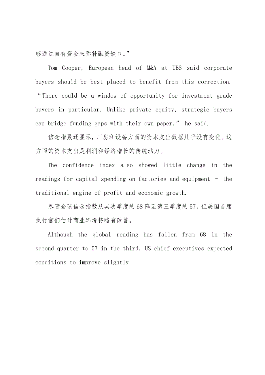 BEC中级阅读：全球企业信心指数降至5年最低(1).docx_第4页