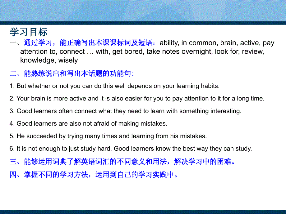 初中三年级英语上册课件 (2)_第3页