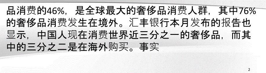 进口日用品6月底前试点下调关税_第2页