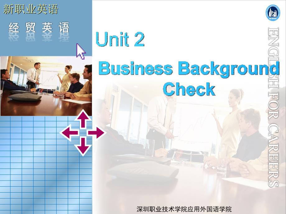 《经贸英语Unit》PPT课件.ppt