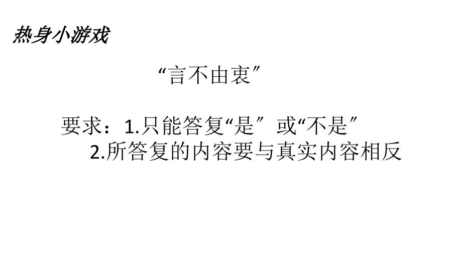 如何对待校园欺凌共17张PPT_第1页