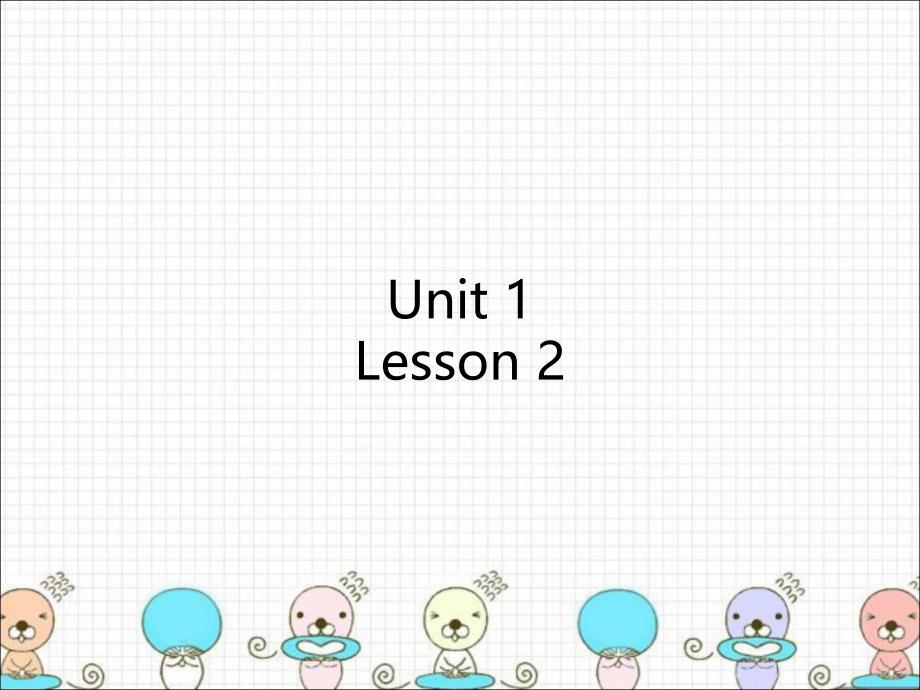 青少版新概念2A-Unit1-lesson2_第1页