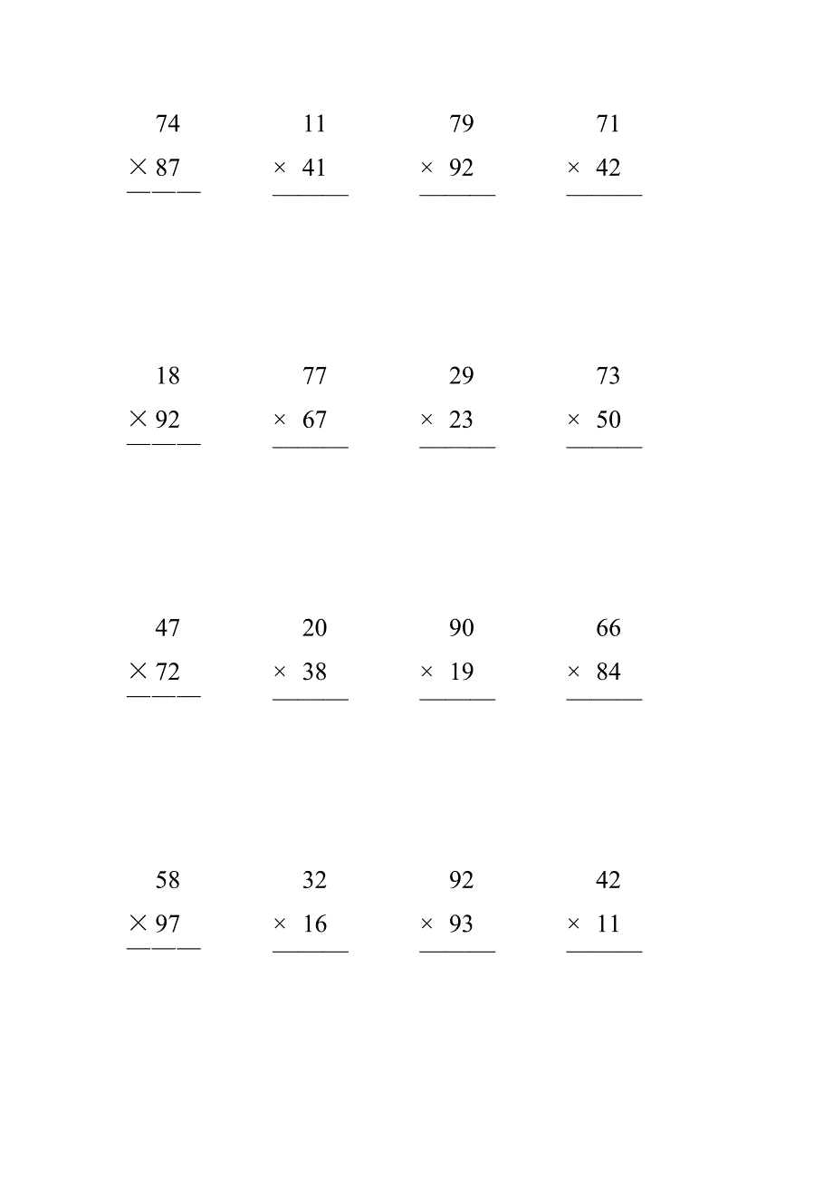 小学三年级数学下册乘法数竖式计算_第2页