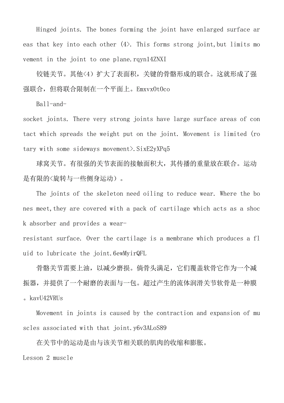 (完整word版)畜牧兽医专业英语十篇课文翻译(word文档良心出品).doc_第4页