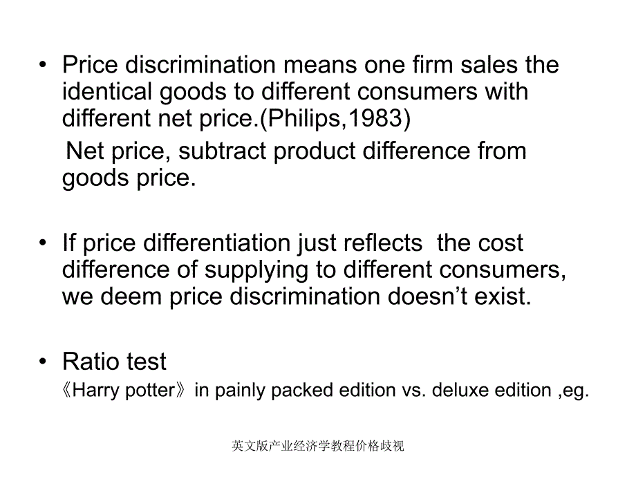 英文版产业经济学教程价格歧视课件_第3页