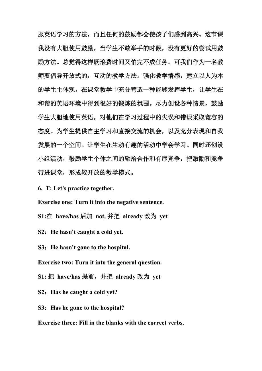 现在完成时复习课_第4页