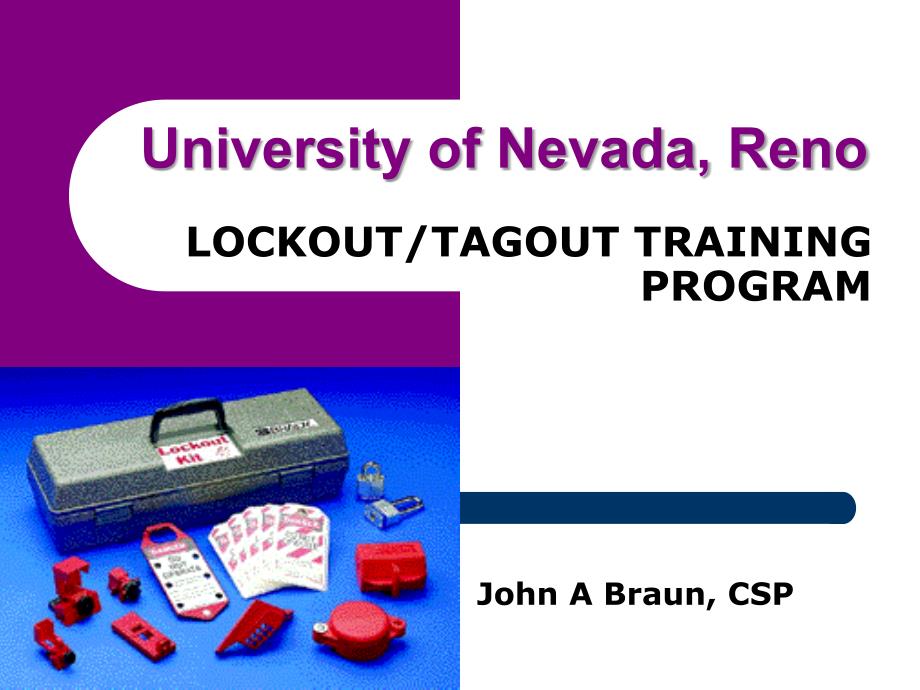 LOCKOUT TAGOUT TRAINING PROGRAM_第1页