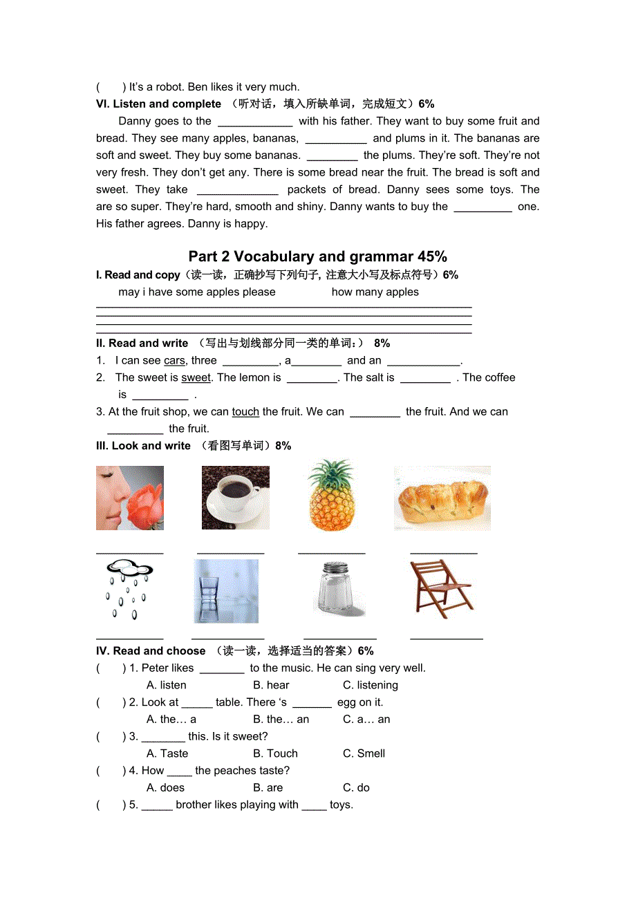 3BModule1单元测试卷_第2页