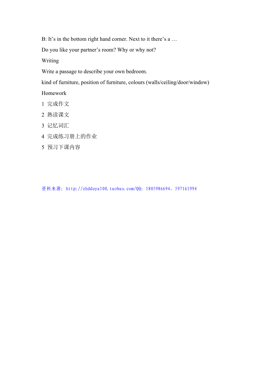 Unit 6 Lesson 4 Dream Houses.doc_第4页