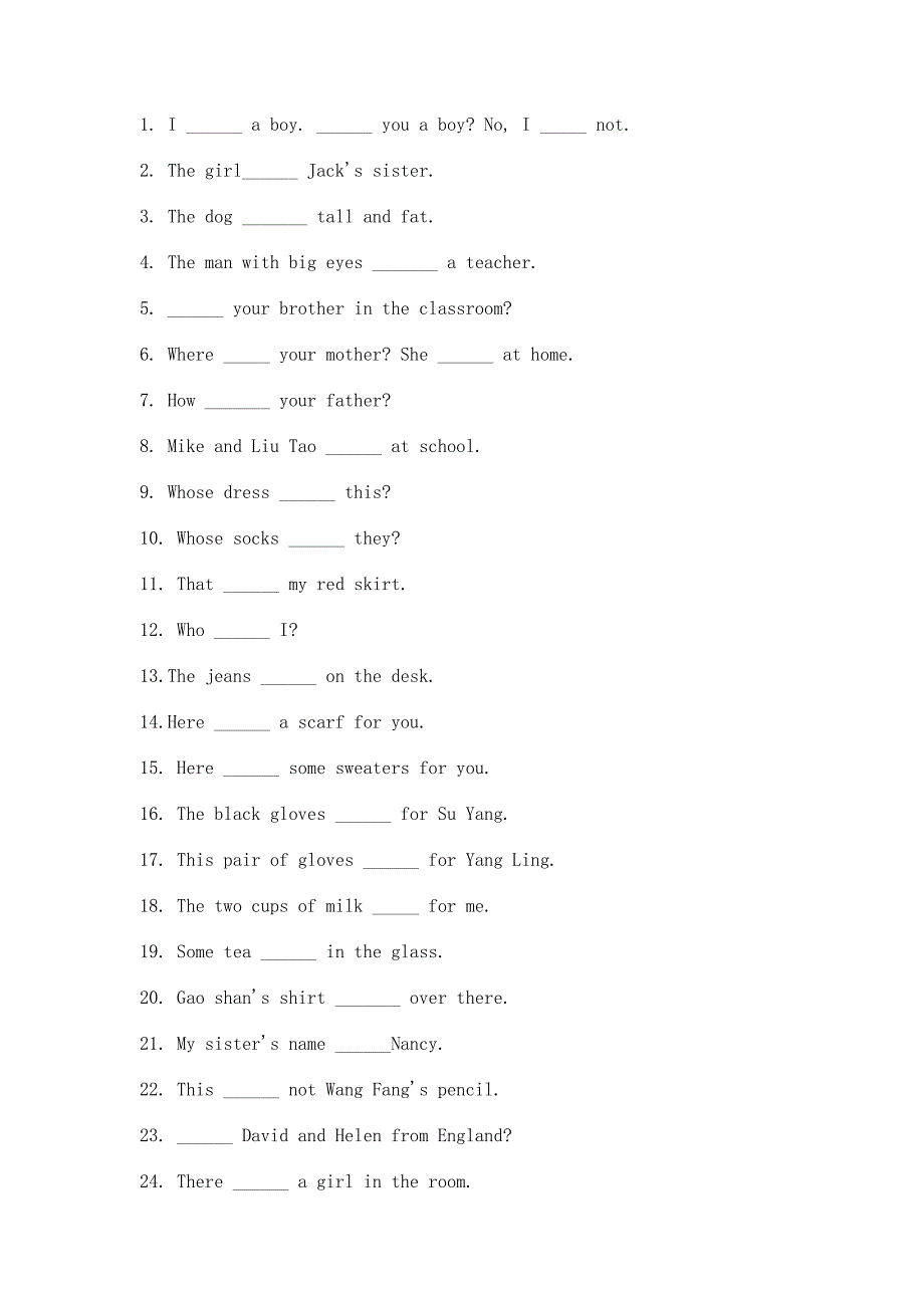 形容词性物主代词与名词性物主代词的用法.doc_第4页