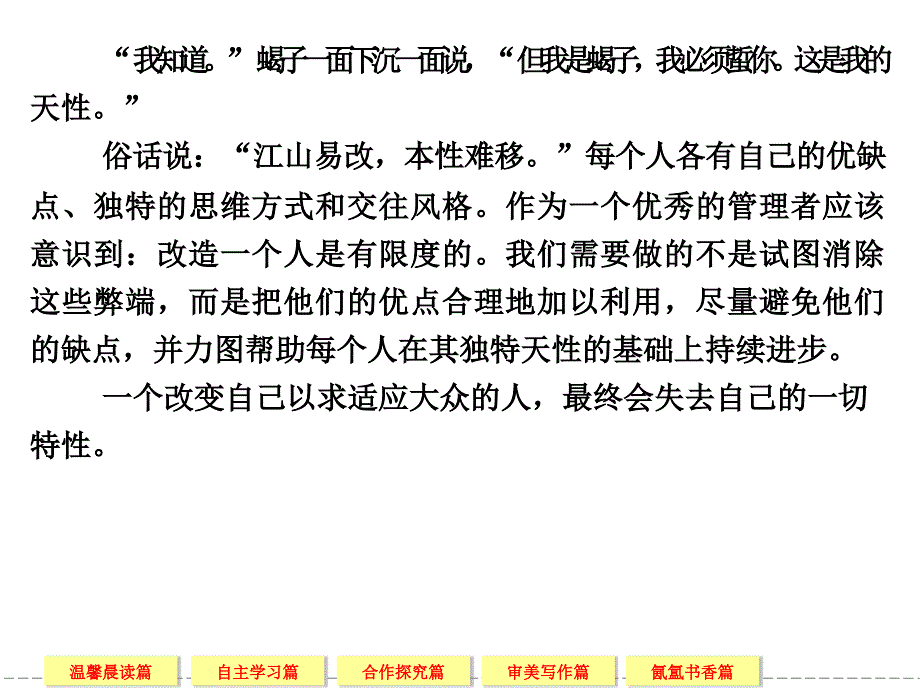 李白诗三首高一语文语文版必修二诗的唐朝.ppt_第3页