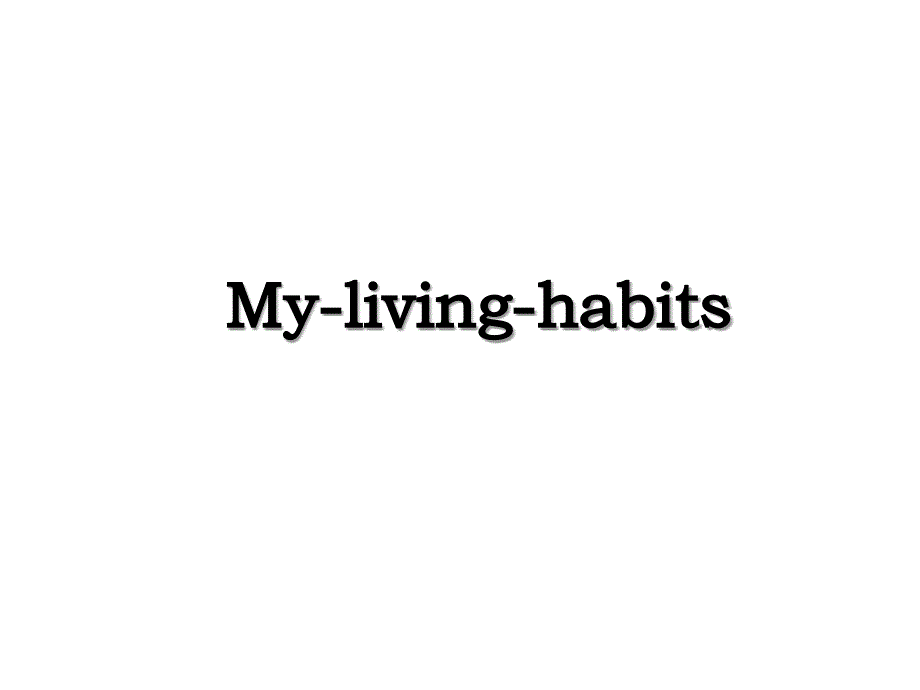 My-living-habits_第1页