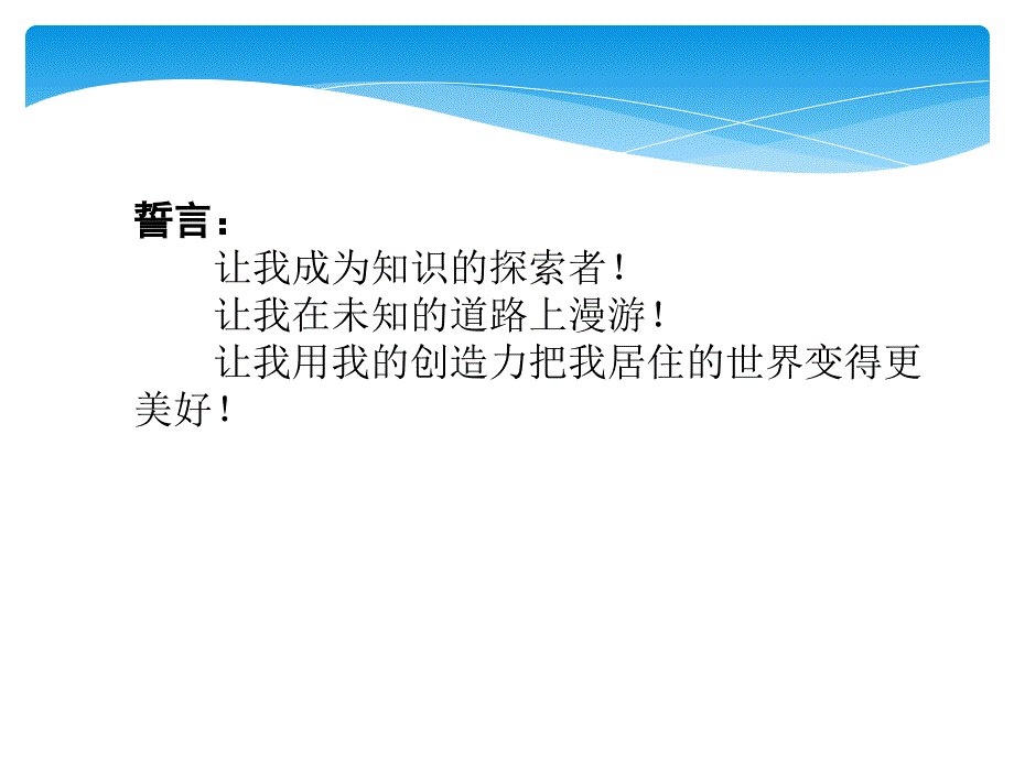 头脑奥林匹克介绍_第5页