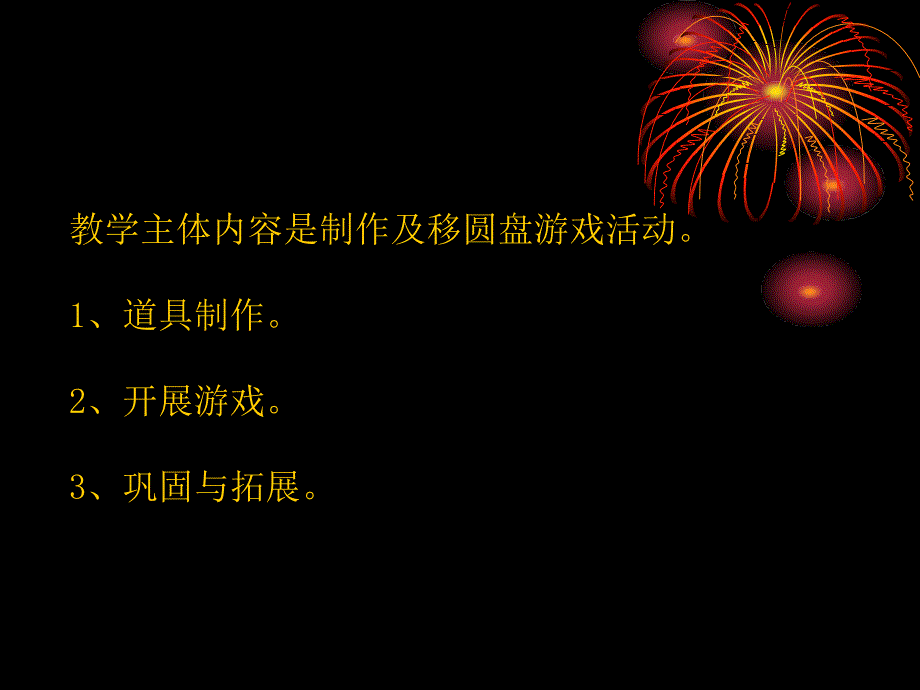 汉诺塔最后定稿2_第4页