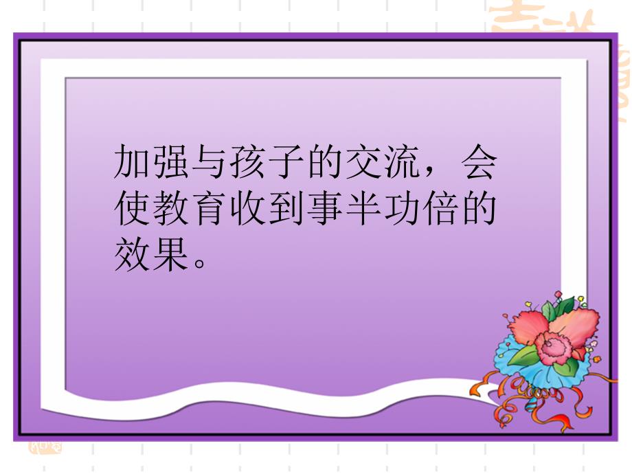 会计从业资格考试财经法规与职业道德测试题二_第3页