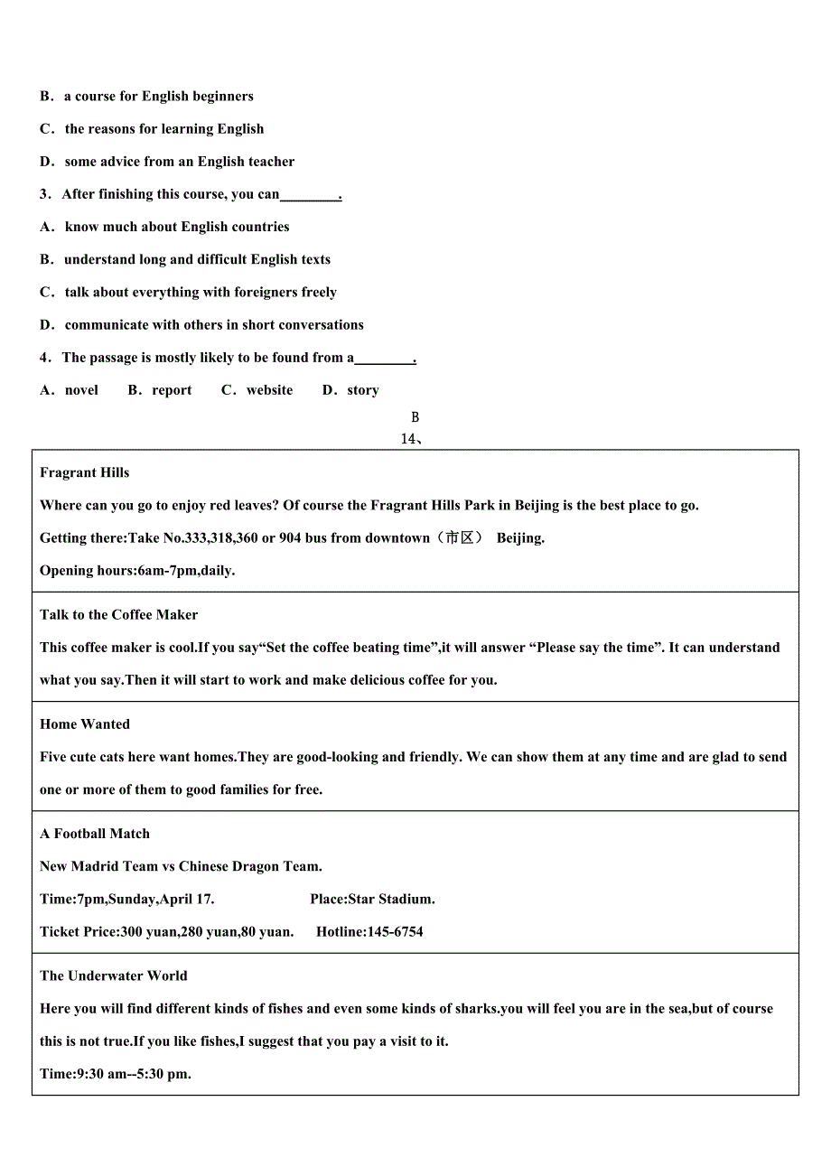 山东省邹城市第八中学2023届中考适应性考试英语试题含答案.doc_第4页