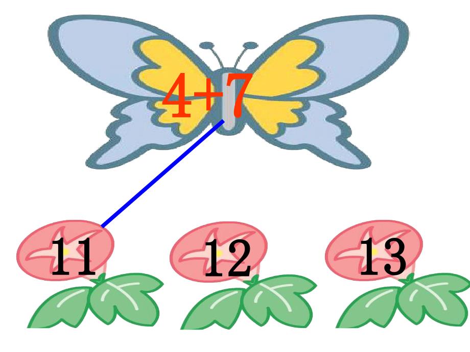 一组要8瓶7瓶_第2页