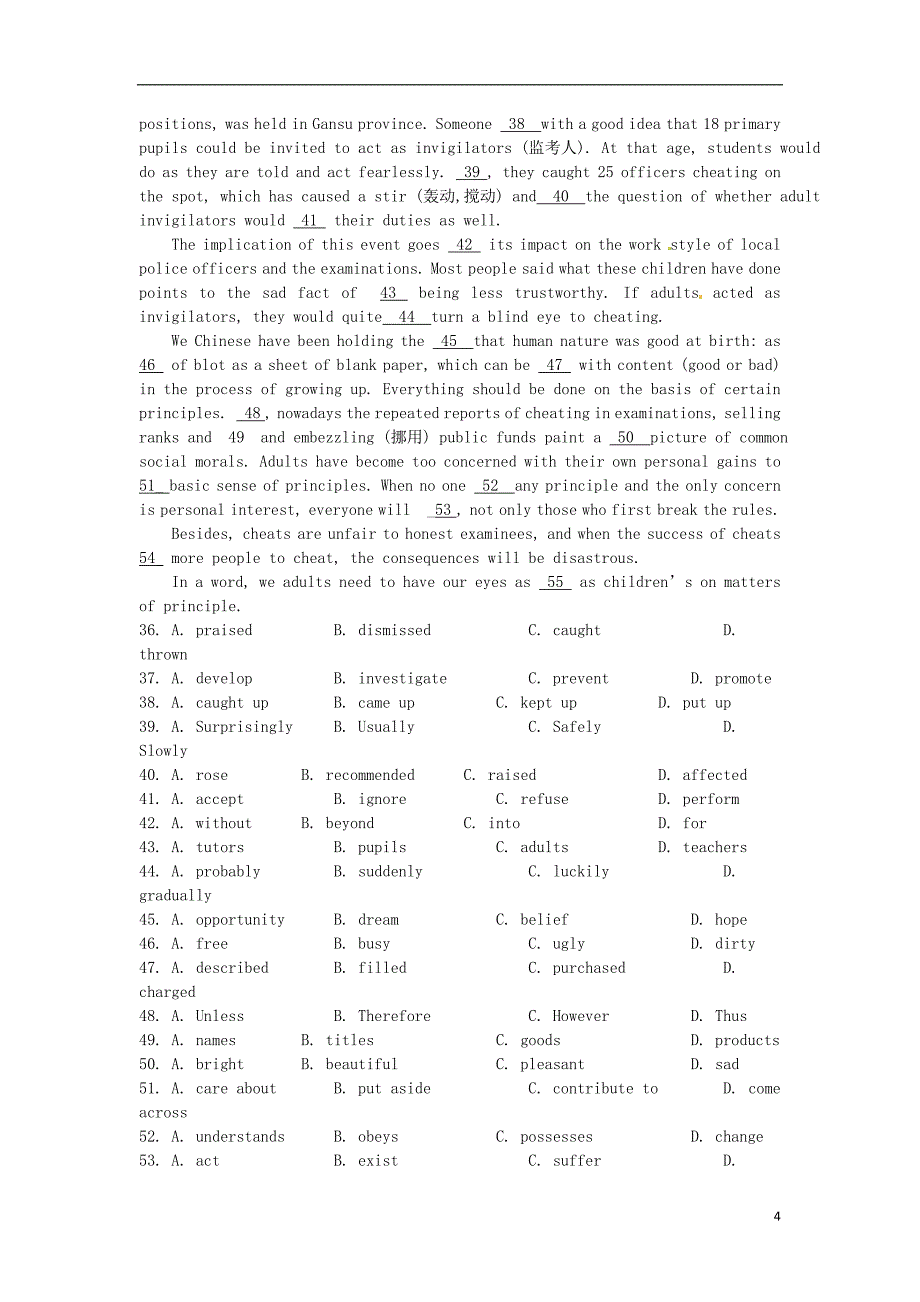 江苏省江阴市四校高二英语下学期期中试题.doc_第4页