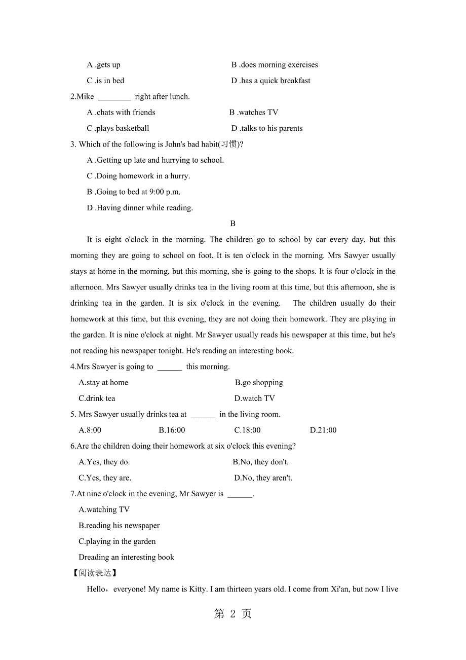 2023年上学期七年级英语第周组合训练7.doc_第2页