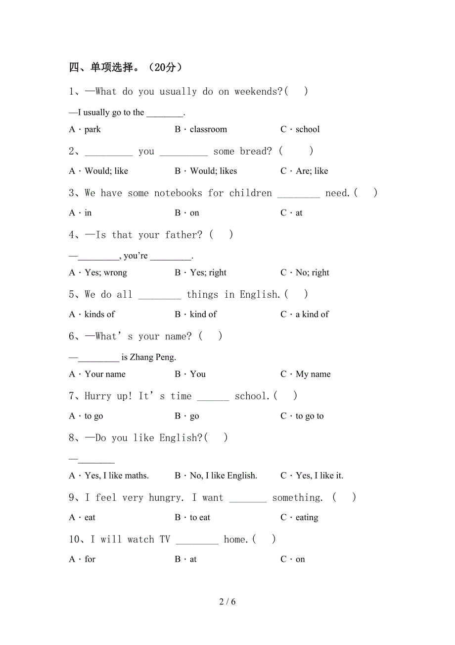 新人教版四年级英语上册期中测试卷(推荐).doc_第2页