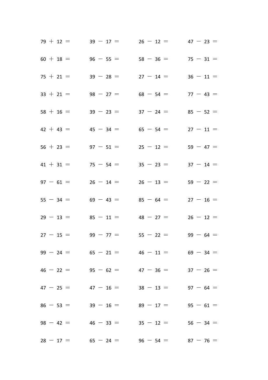 二年级上册加减法口算练习_第3页