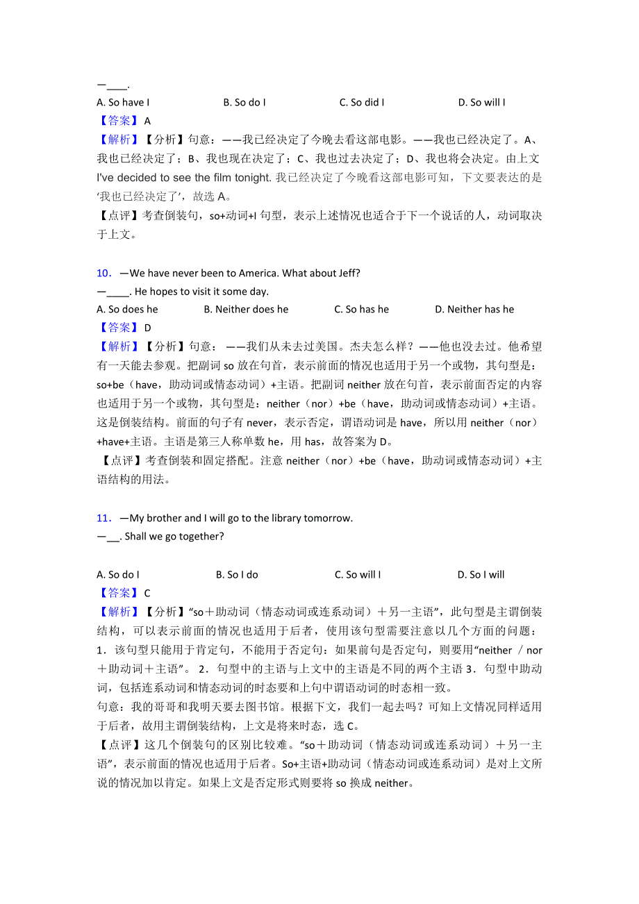 【英语】初中英语倒装句练习题.doc_第3页