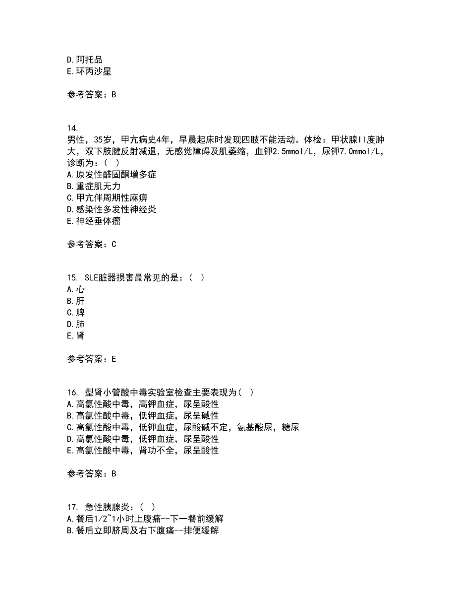 吉林大学21秋《内科护理学含传染病护理》平时作业二参考答案8_第4页