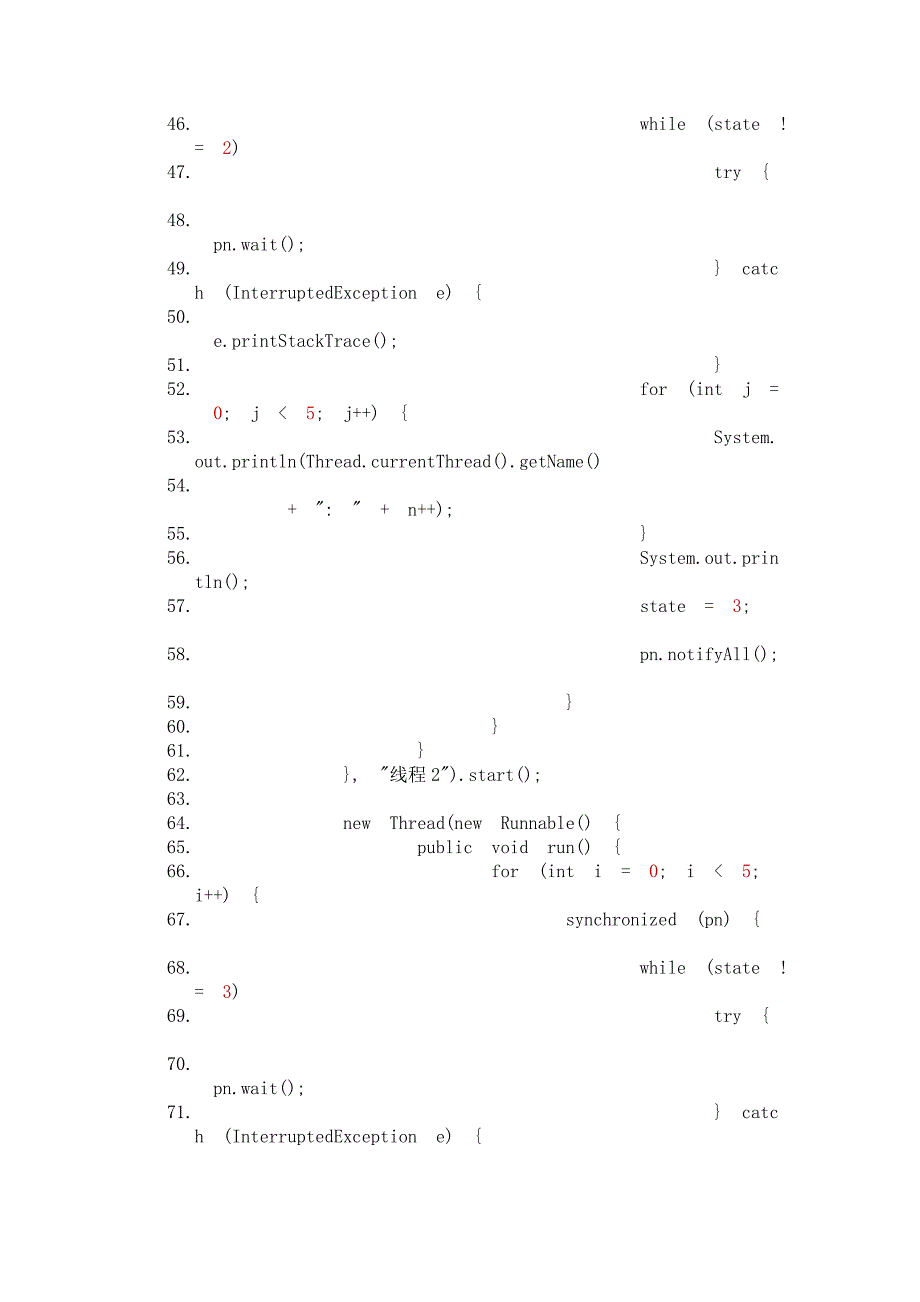 java并发编程-一道经典多线程题的2种解法_第4页