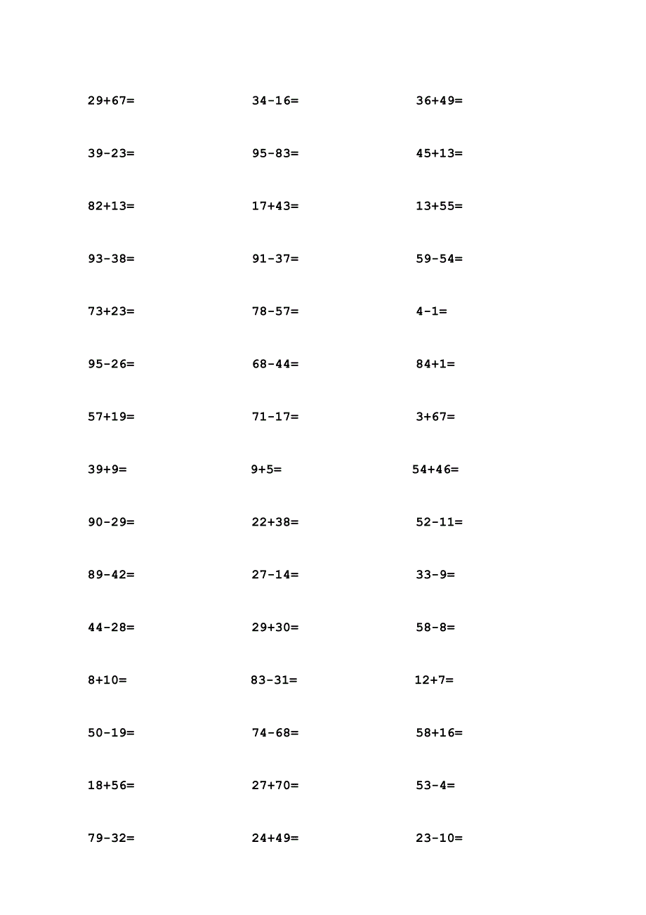 一年级100以内加减法口算题800题_第2页