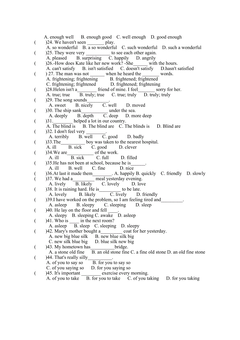 中考复习专项训练题(2-6)(教育精品)_第2页